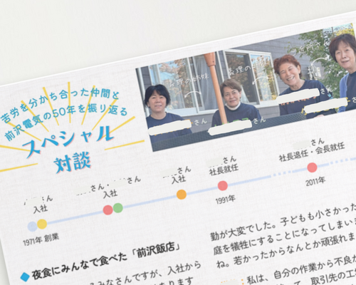 blog20231020-5