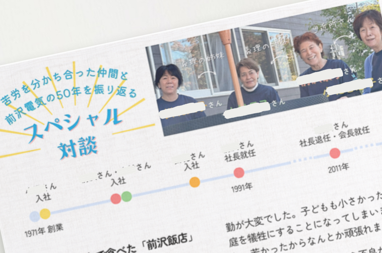 blog20231020-5