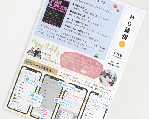 blog20231114