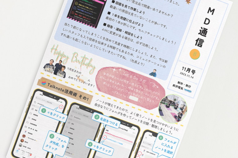 blog20231114