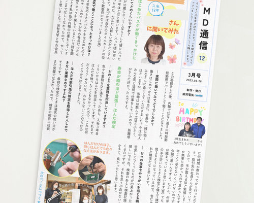 blog20240401