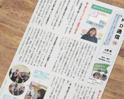 blog20240507