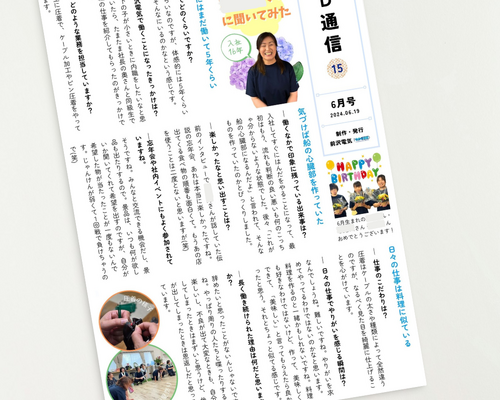 blog20240625