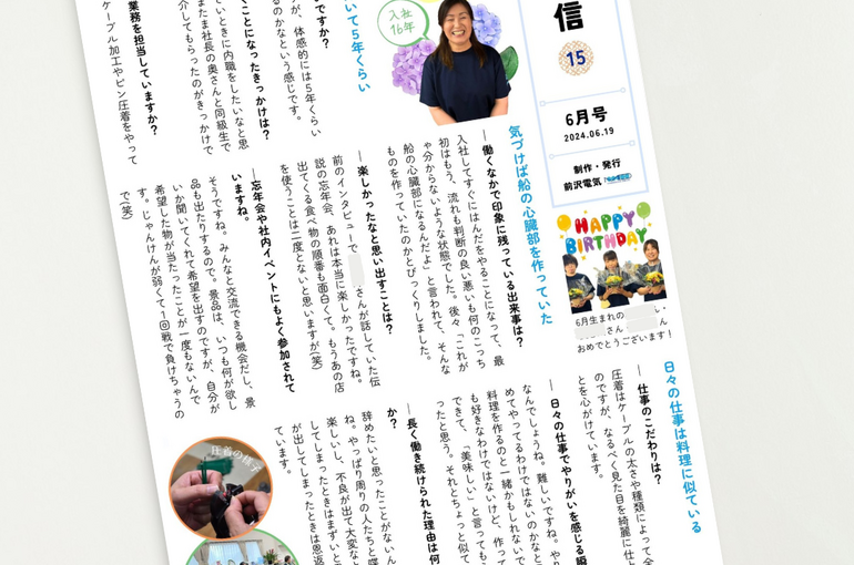 blog20240625