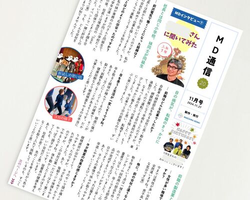 blog20241128