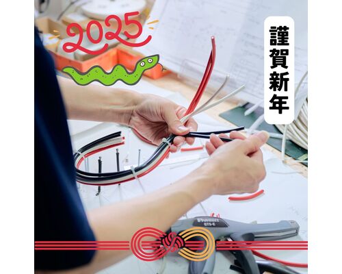 blog20240107