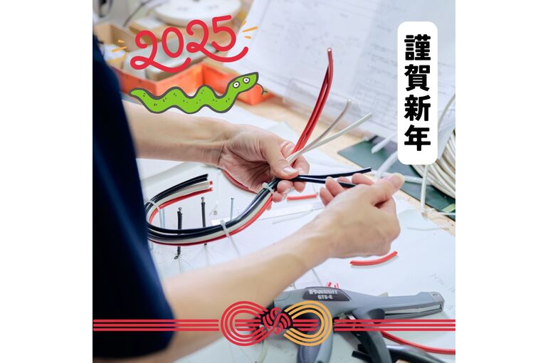 blog20240107