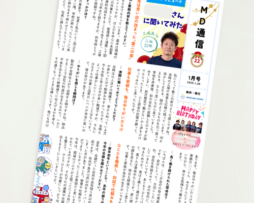 blog2025128