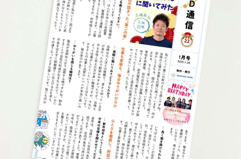 blog2025128