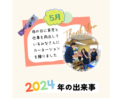 blog20250213-1