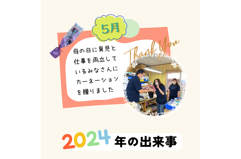 blog20250213-1