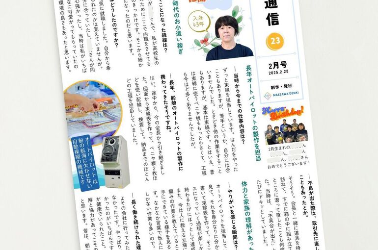 blog20250228