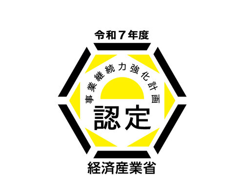 nintei_logo