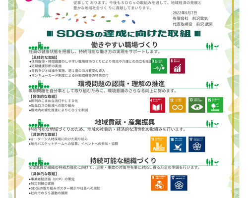 blog20250415