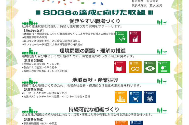 blog20250415