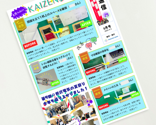 blog20250910