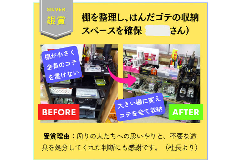 blog20251028