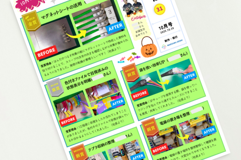 blog20251104