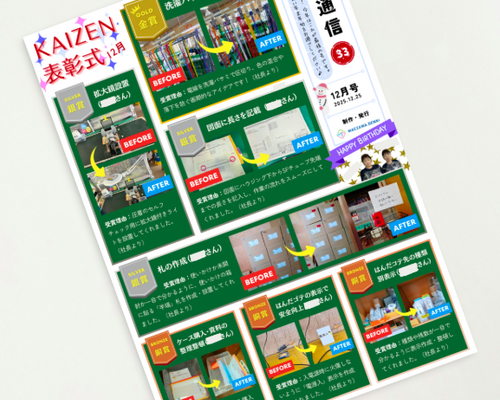 blog20251226
