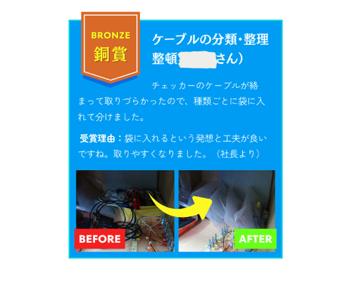 blog20260120-1