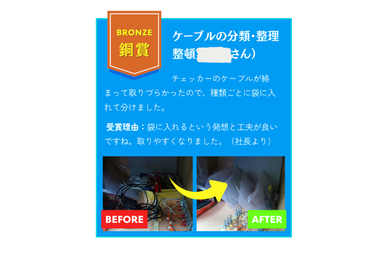 blog20260120-1