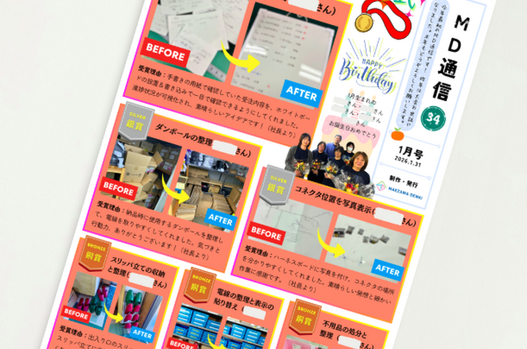 blog20260203