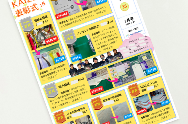blog20260306