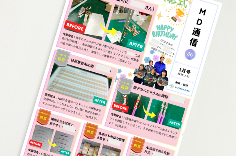 blog20260403
