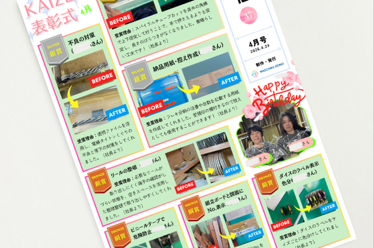 blog20260511