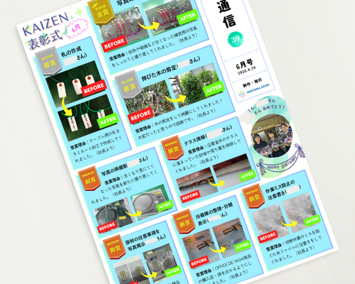 blog20260624