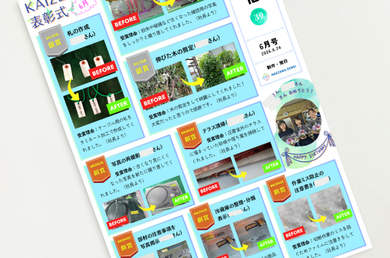 blog20260624