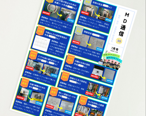blog20260731