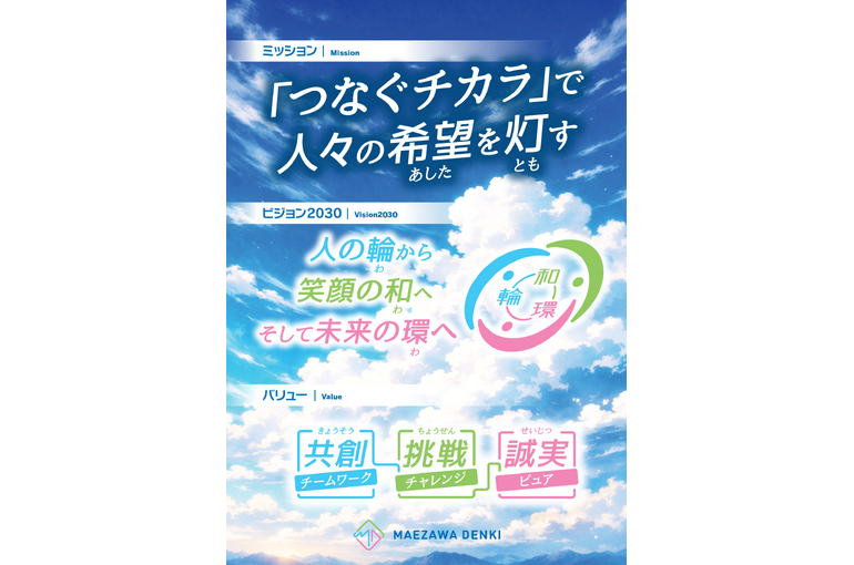 blog20260917.pdf