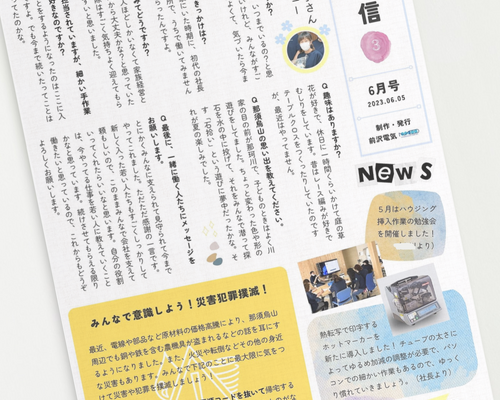 blog0606