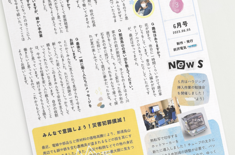 blog0606