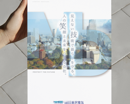 blog20230710